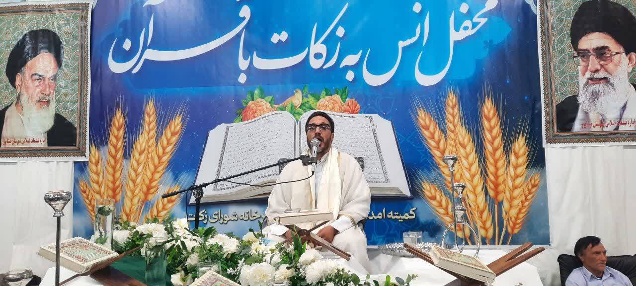 برگزاری اولین محفل انس به زکات با قرآن