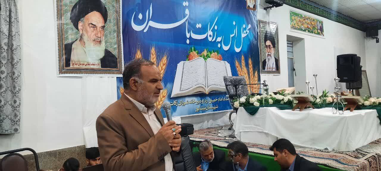 برگزاری اولین محفل انس به زکات با قرآن