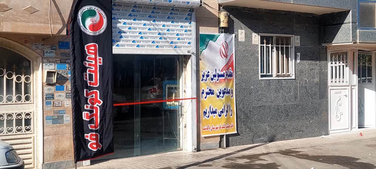 افتتاح کونگ فو