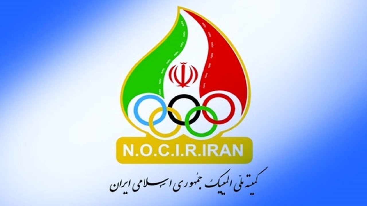 دو انتصاب در کمیته ملی المپیک؛ روسای کمیسیون‌های مربیان و روانشناسی معرفی شدند