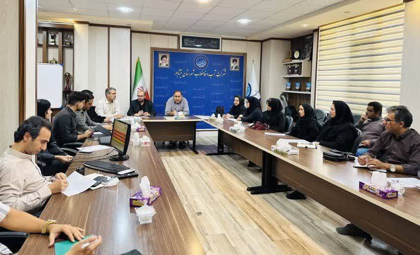 برگزاری دوره آموزشی سامانه یکپارچه حوادث و رفع اتفاقات آب در آبفای نیشابور