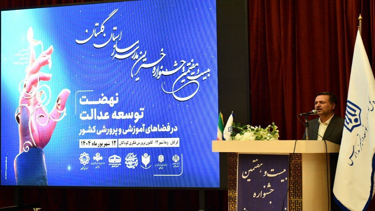 مدرسه‌سازی، سرمایه‌گذاری برای تولید آگاهی و توسعه پایدار است
