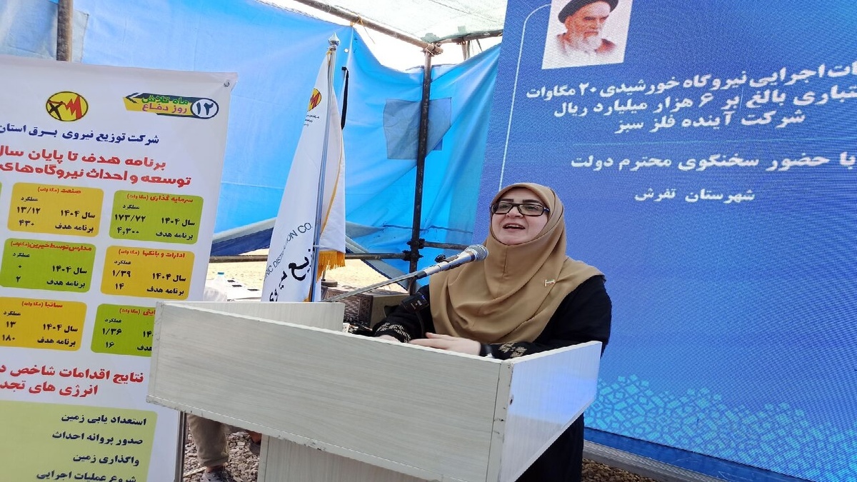 باشگاه خبرنگاران -استفاده از انرژی خورشیدی تنها راه مقابله با ناترازی‌ها است