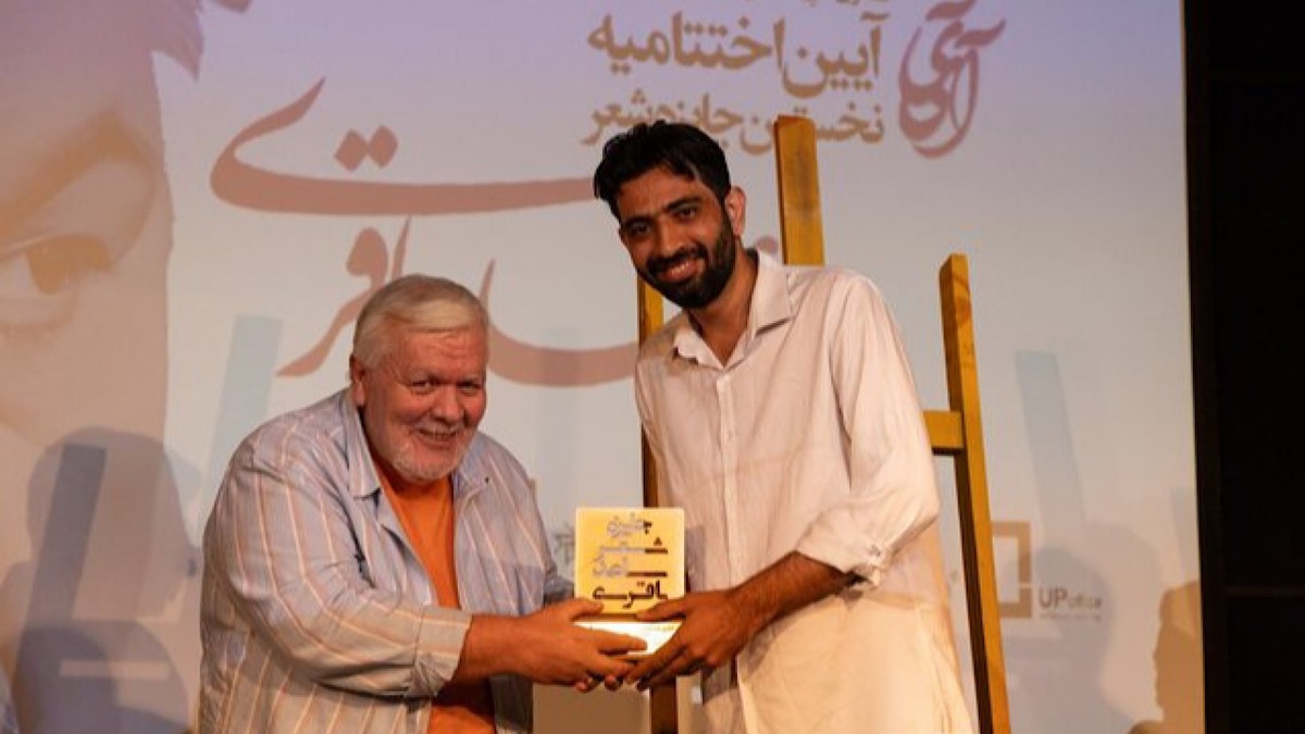 باشگاه خبرنگاران -جایزه شعر «ساعد باقری» برگزار شد