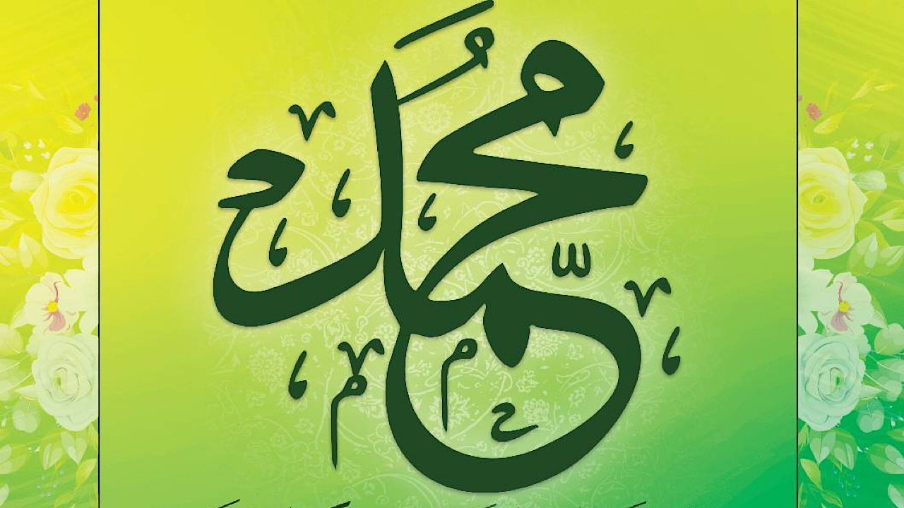 پردیس ملت میزبان جشنواره «رحمت للعالمین» می‌شود