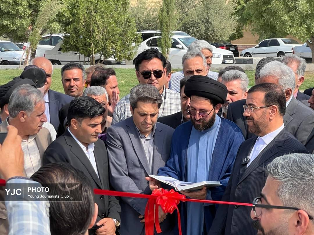 افزایش سرانه فضای سبز صدرا با افتتاح پارک ۹ هکتاری ملاصدرا