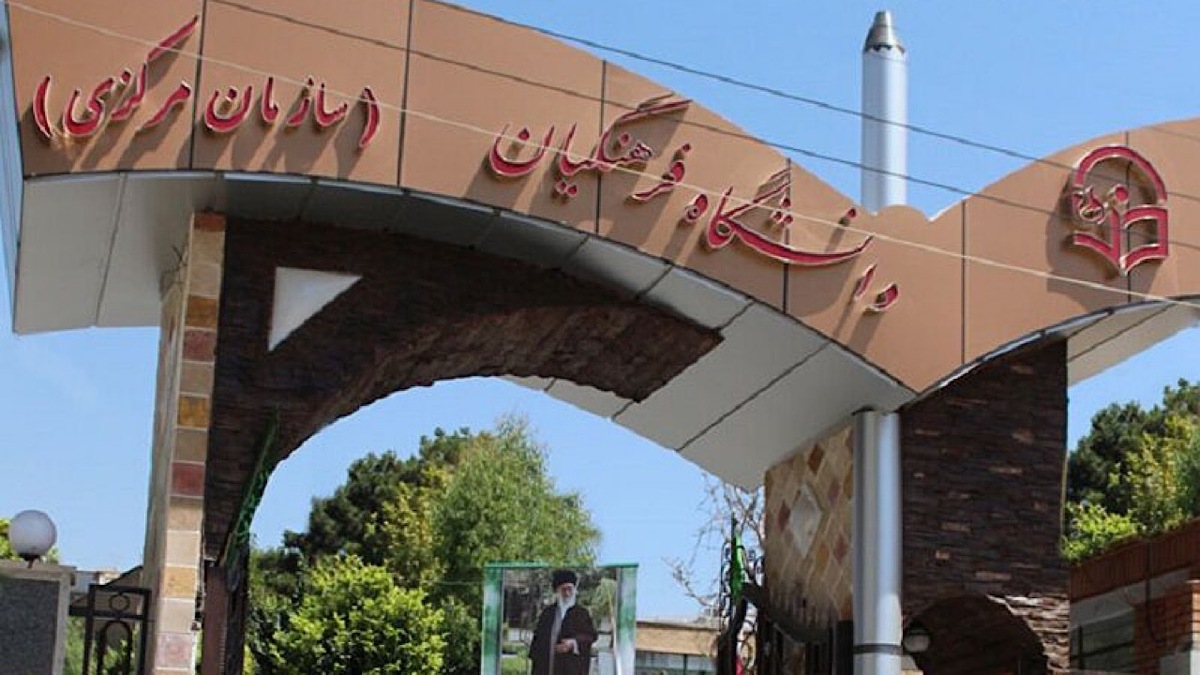 باشگاه خبرنگاران -کارنامه داوطلبان آزمون اعزام فرهنگیان به مدارس خارج از کشور منتشر شد