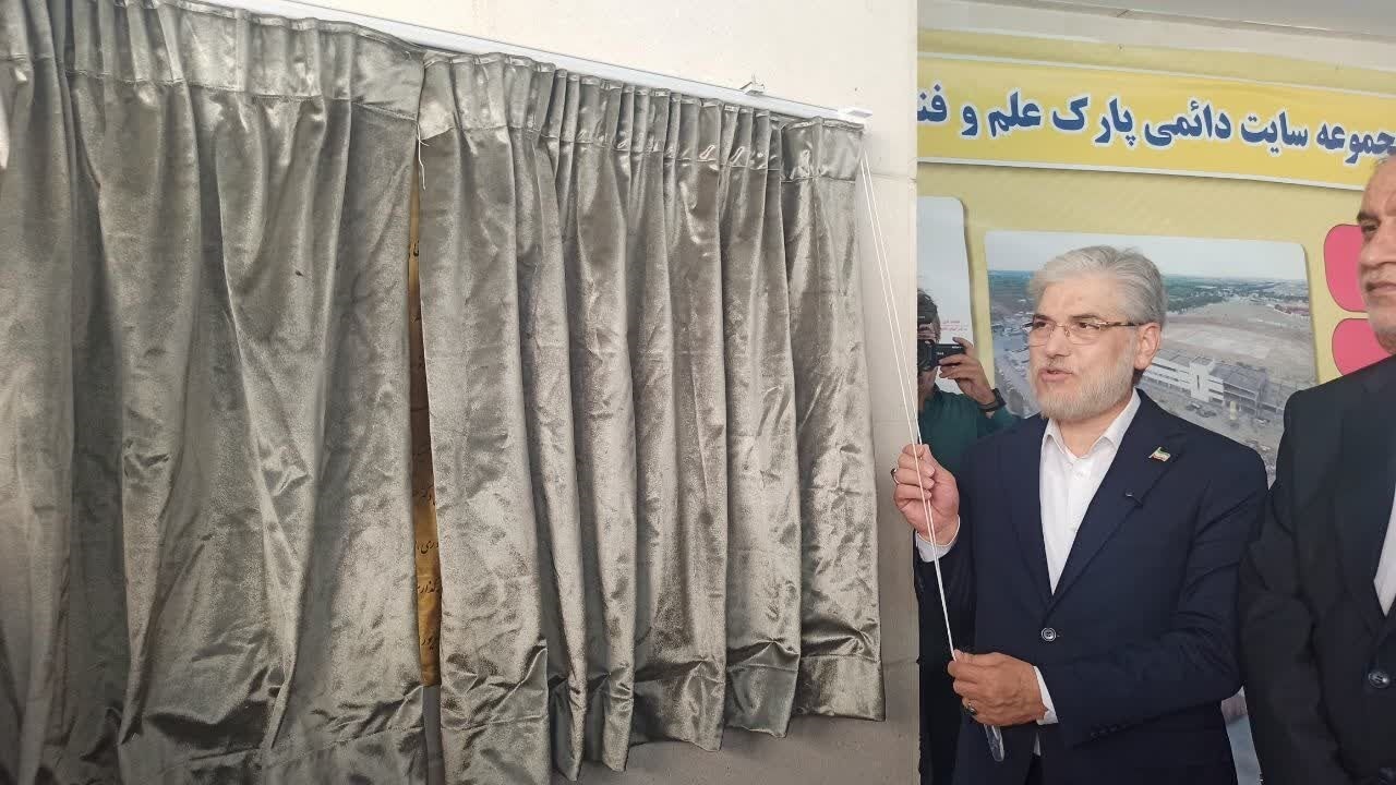 طرح توسعه سایت دائمی پارک علم و فناوری همدان به بهره‌برداری رسید