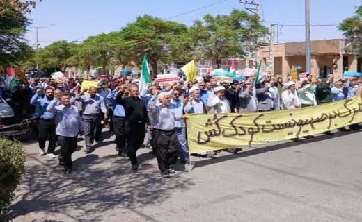 راهپیمایی جمعه&zwnj;های خشم و نصر