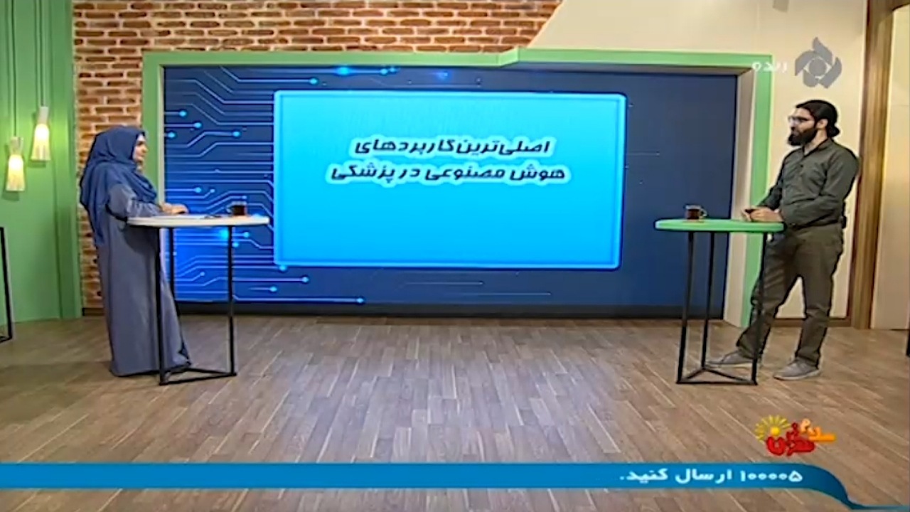 اصلی‌ترین کاربردهای هوش مصنوعی در پزشکی + فیلم