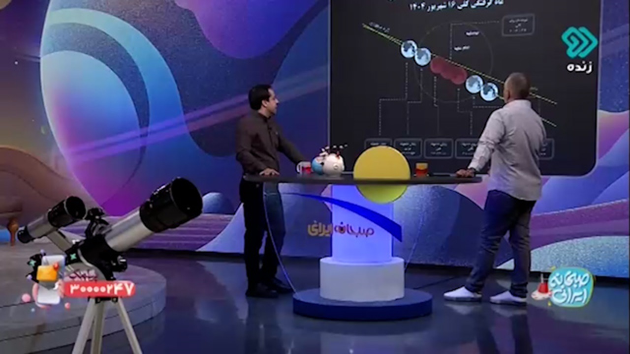 اطلاعاتی جالب درباره رویداد ماه گرفتگی + فیلم