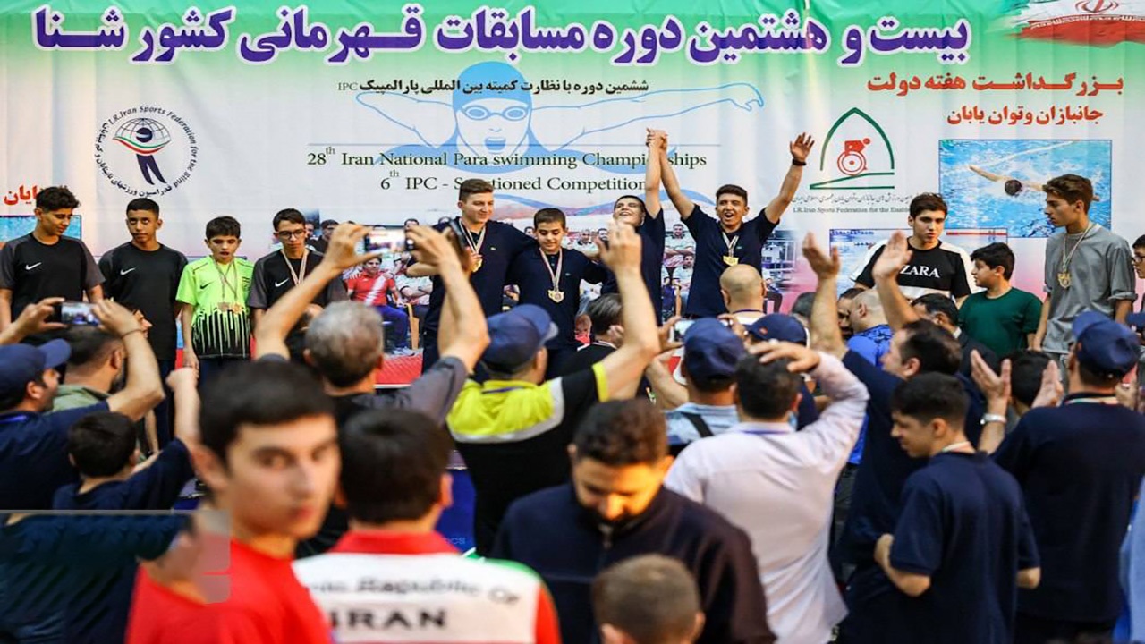 رقابت‌های قهرمانی کشور شنا تحت نظارت ipc/ تهران قهرمان شنا نابینایان ایران شد