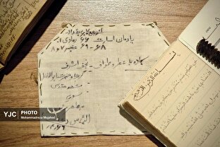 نمایشگاه «آوازهای دور دست»