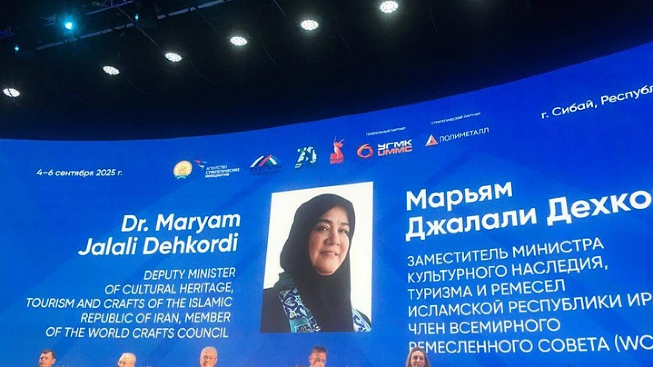 صنایع دستی؛ ابزاری در خدمت دیپلماسی فرهنگی ایران و باشقیرستان