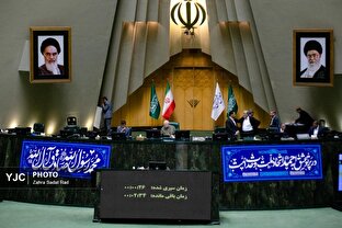 صحن علنی مجلس شورای اسلامی _ یکشنبه ۱۶ شهریور ۱۴۰۴