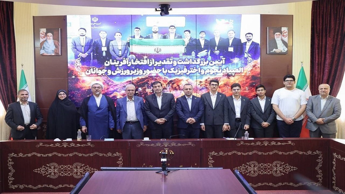 باشگاه خبرنگاران -از افتخارآفرینان المپیاد نجوم و اخترفیزیک تجلیل شد