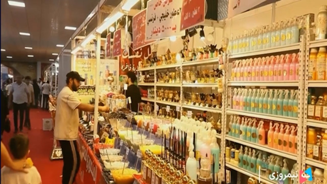 حضور غرفه‌داران ایرانی در نمایشگاه بین‌المللی تجاری در بصره + فیلم