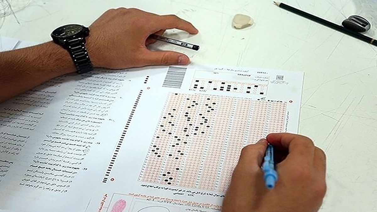 باشگاه خبرنگاران -سری دوم اصلاحات دفترچه راهنمای انتخاب رشته کنکور منتشر شد