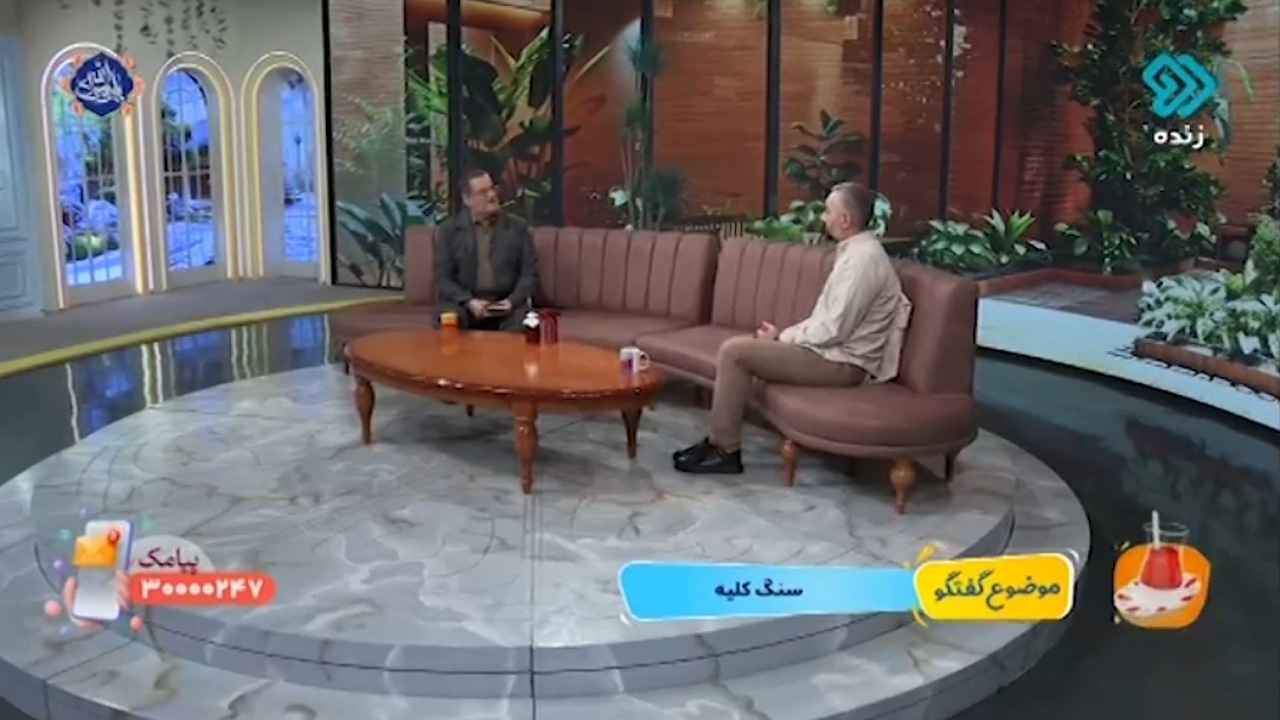 مواد غذایی که از تشکیل سنگ کلیه جلوگیری می‌کند + فیلم
