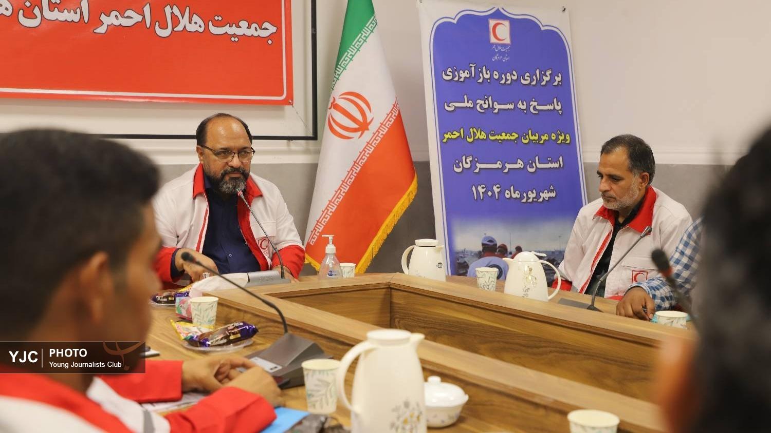 بازآموزی مربیان هلال‌احمر هرمزگان برای پاسخ به سوانح آغاز شد