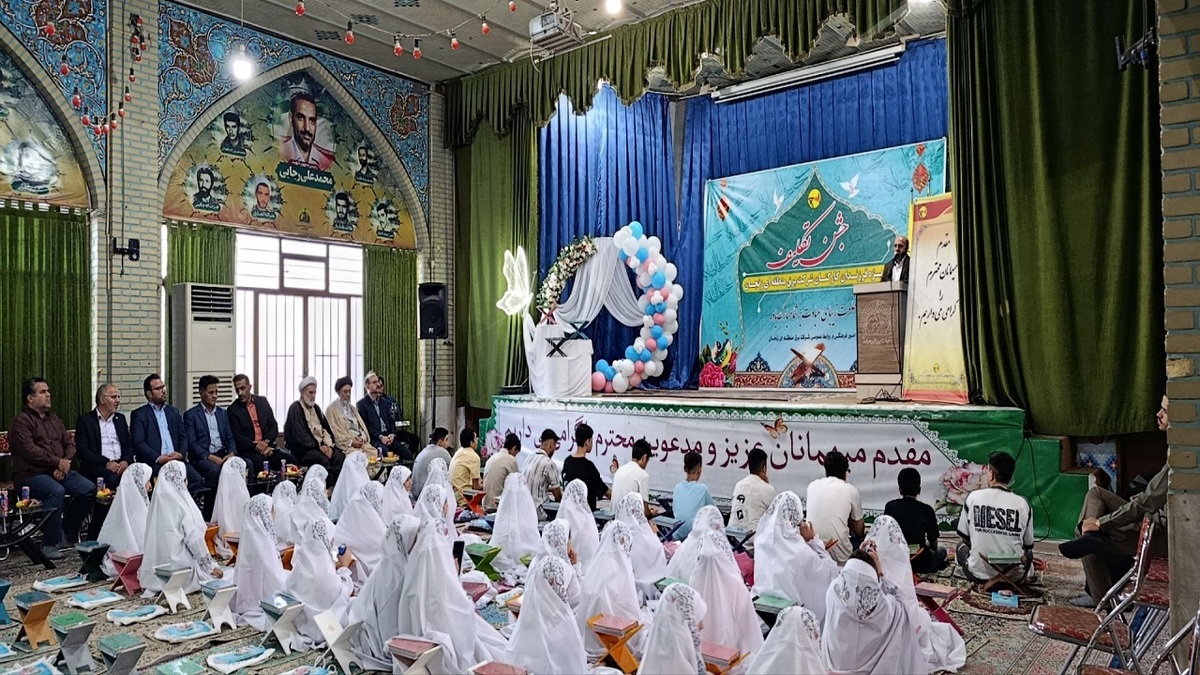 باشگاه خبرنگاران -برگزاری مراسم جشن تکلیف در قزوین+تصاویر و فیلم