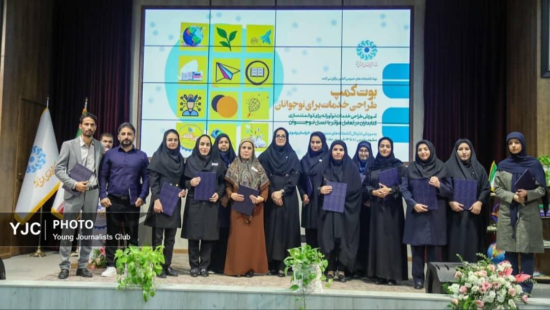 درخشش کتابداران هرمزگان در رویداد ملی با حضور دبیرکل نهاد کتابخانه‌ها