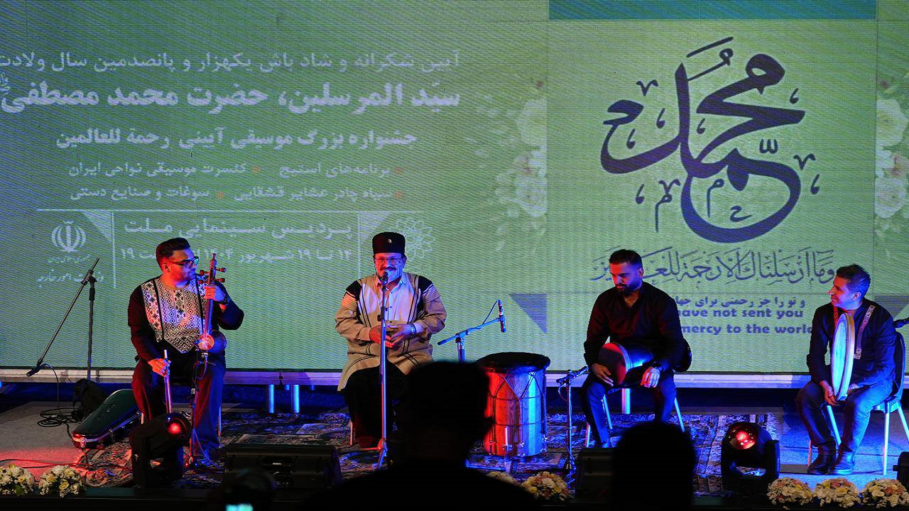 تهران میزبان نغمه‌های وحدت/ حضور سفرا در جشن موسیقی اقوام