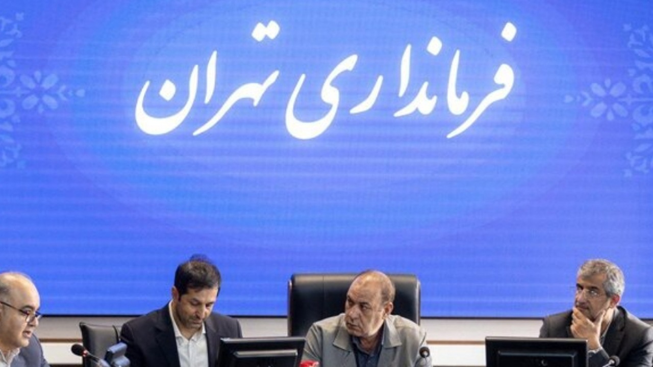 فرماندار تهران: تهران را به دنیا معرفی کنیم/ هفته فرهنگی بهترین فرصت برای شاد کردن مردم است