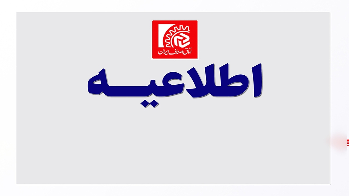 نمایشگاه «آوازهای دور دست»