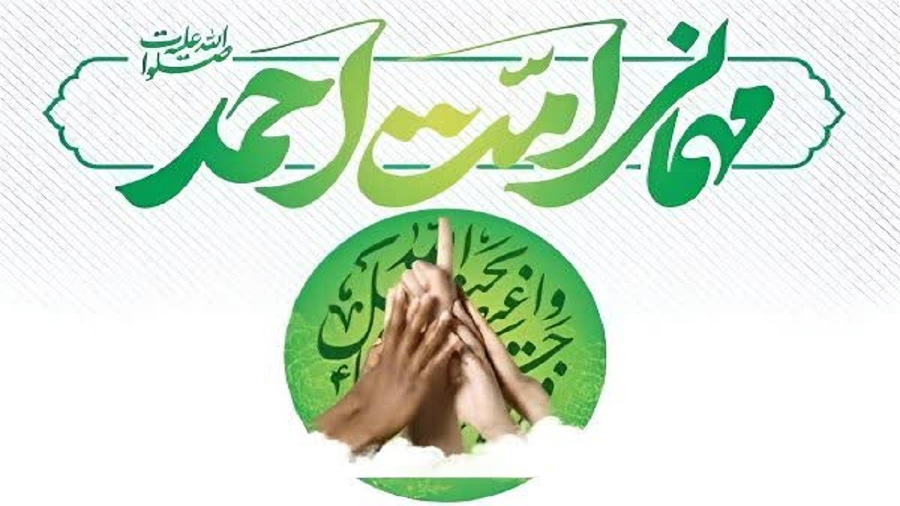 میهمانی بزرگ امت احمد(ص) در قم برپا می‌شود