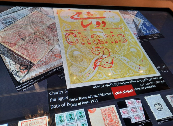 تمبری که حاج حسین آن را پاره کرد