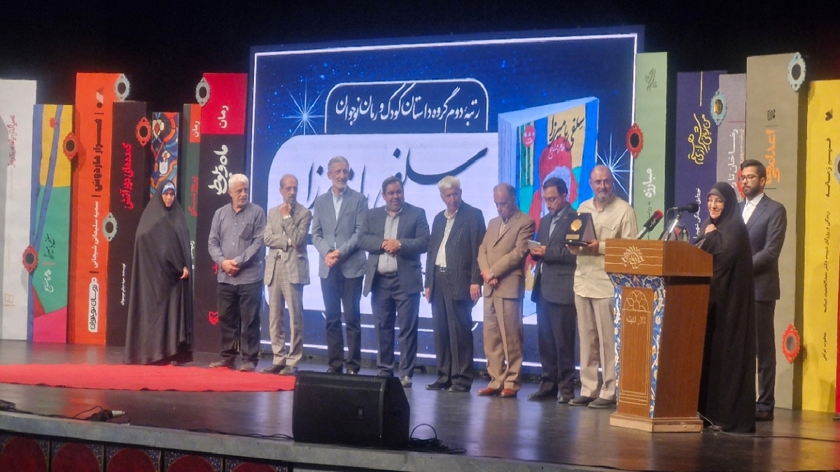 باشگاه خبرنگاران -چهارمین جایزه ادبی شهید سید علی اندرزگو برگزیدگان خود را شناخت