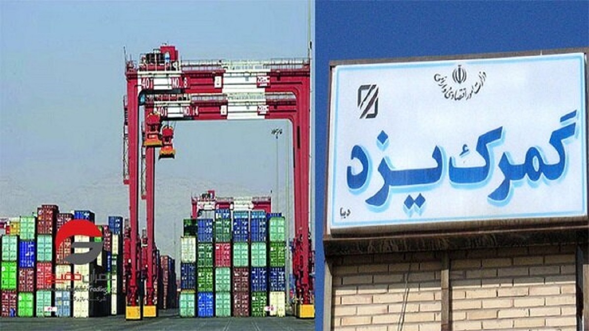 باشگاه خبرنگاران -ترخیص فوری ۱۹ هزار تن کالای راکد در گمرک یزد با دستور مستقیم دادستان یزد