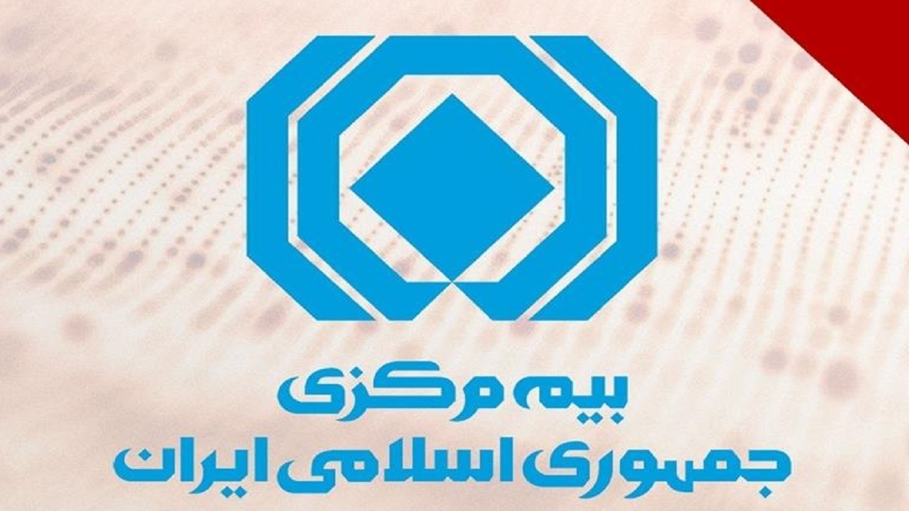 ارتقای نظارت بر صنعت بیمه با مدل‌های جدید ارزیابی