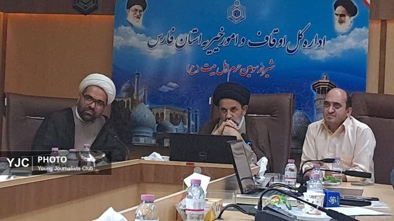 ثبت  ۲۹ وقف جدید به ارزش ۱۱۰۰ میلیارد تومان در فارس