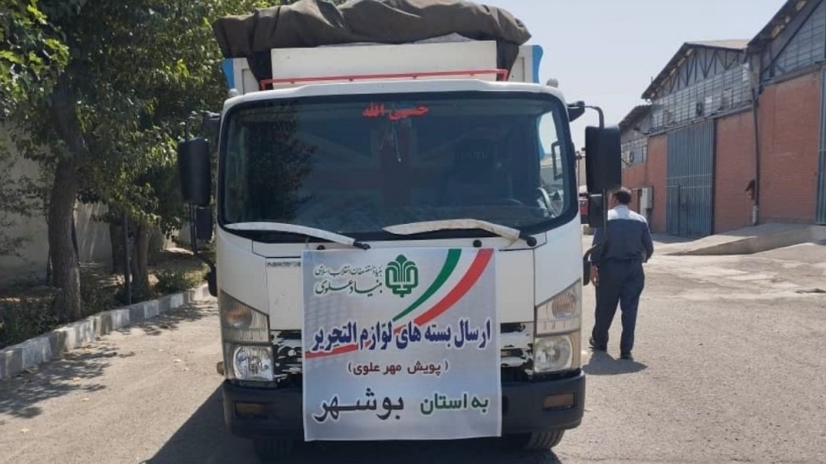 گرمی بازار نوشت‌افزار در آستانه ماه مهر + فیلم