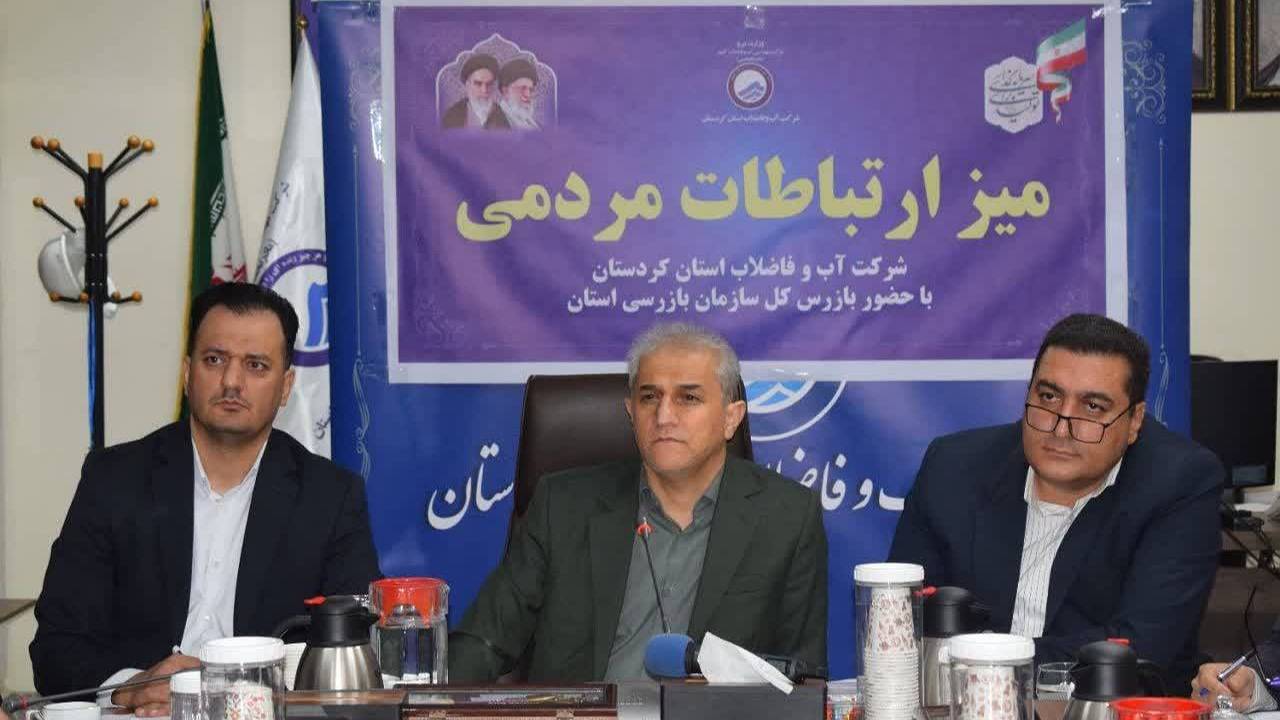 تدوین برنامه زمان‌بندی برای رفع مشکلات آب و فاضلاب استان