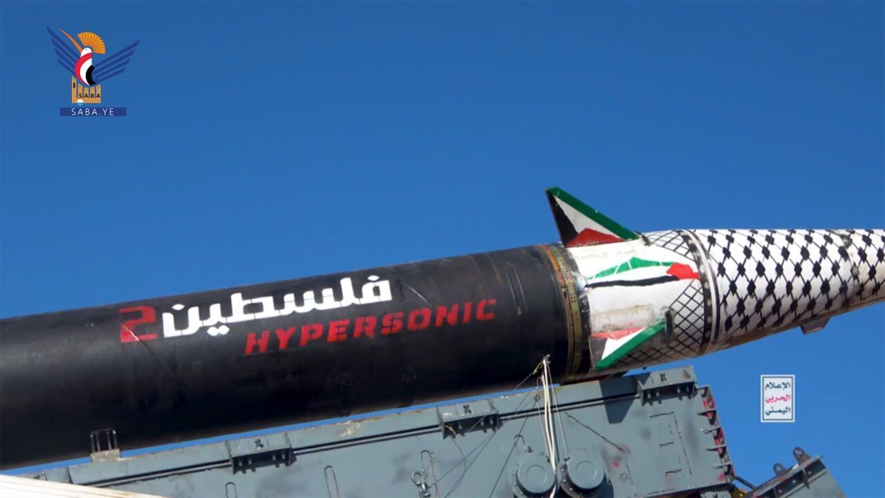 نیرو‌های مسلح یمن: هدف‌های حساسِ اطراف قدس را با موشک هدف قرار دادیم