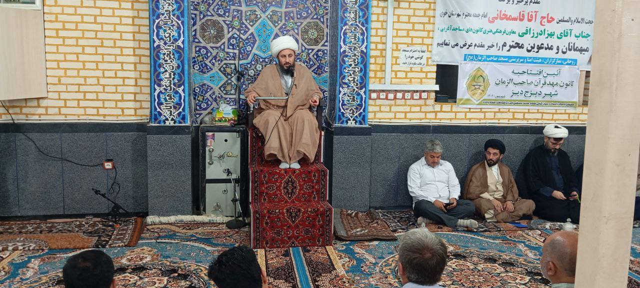 مراسم جشن