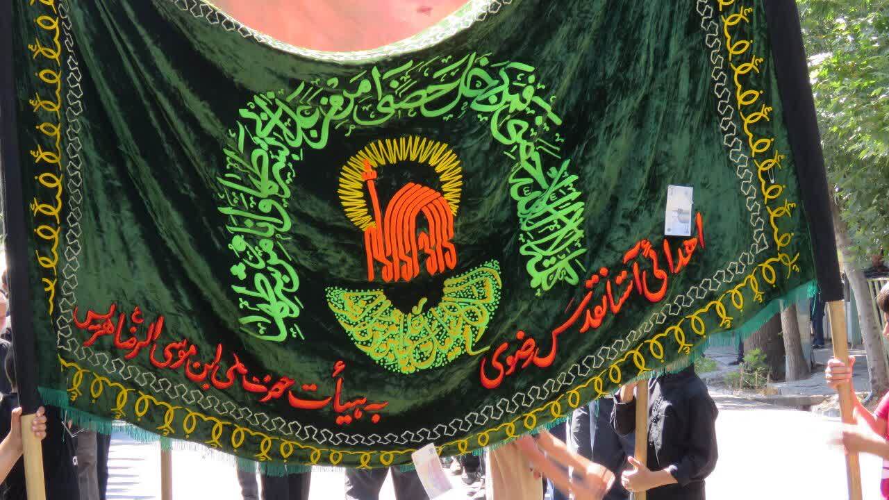 مراسم سوگواری