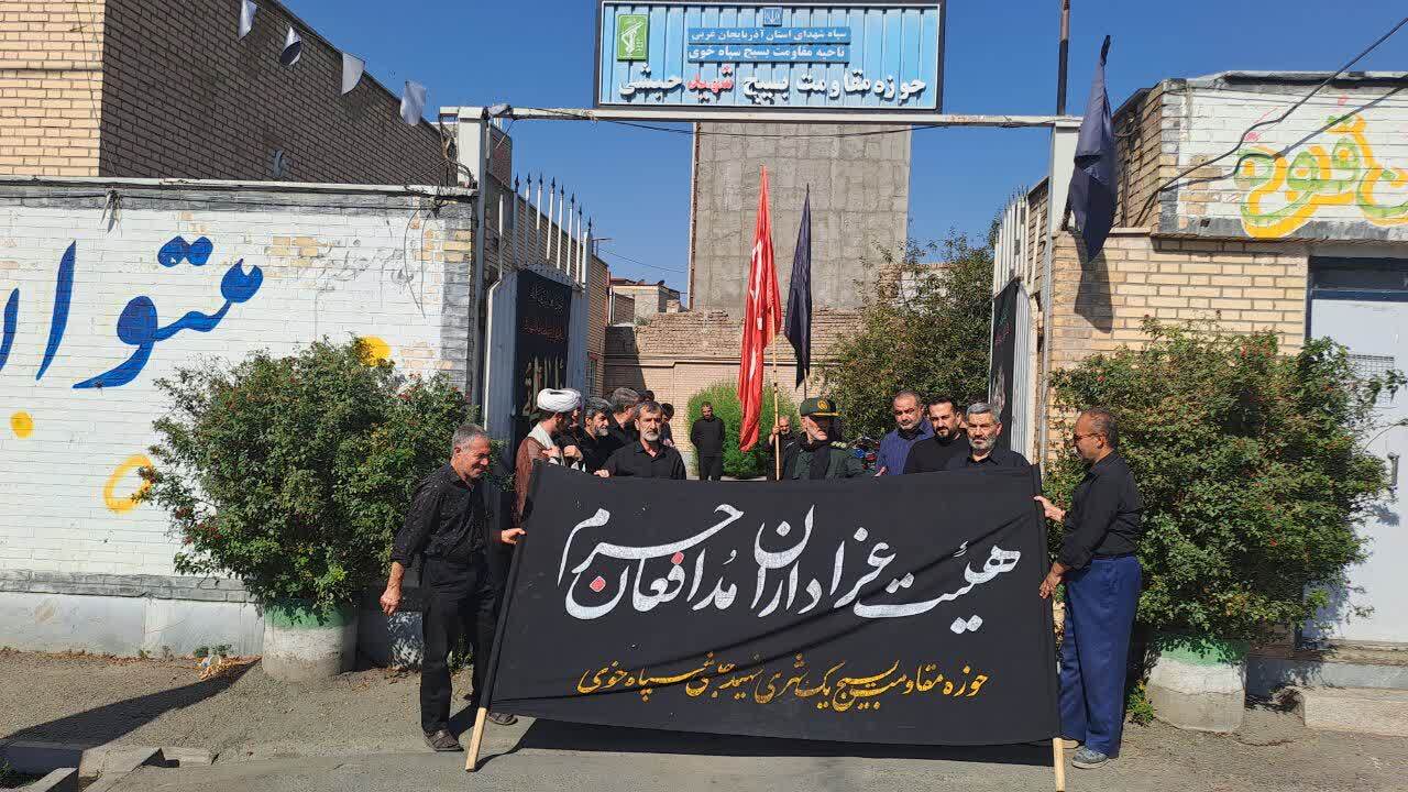 بگزاری مراسم سوگواری