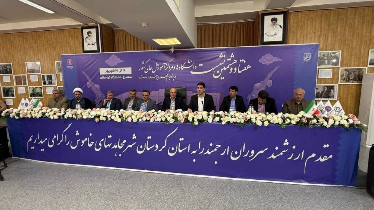 لزوم توجه به دغدغه دانشجویان کردستانی