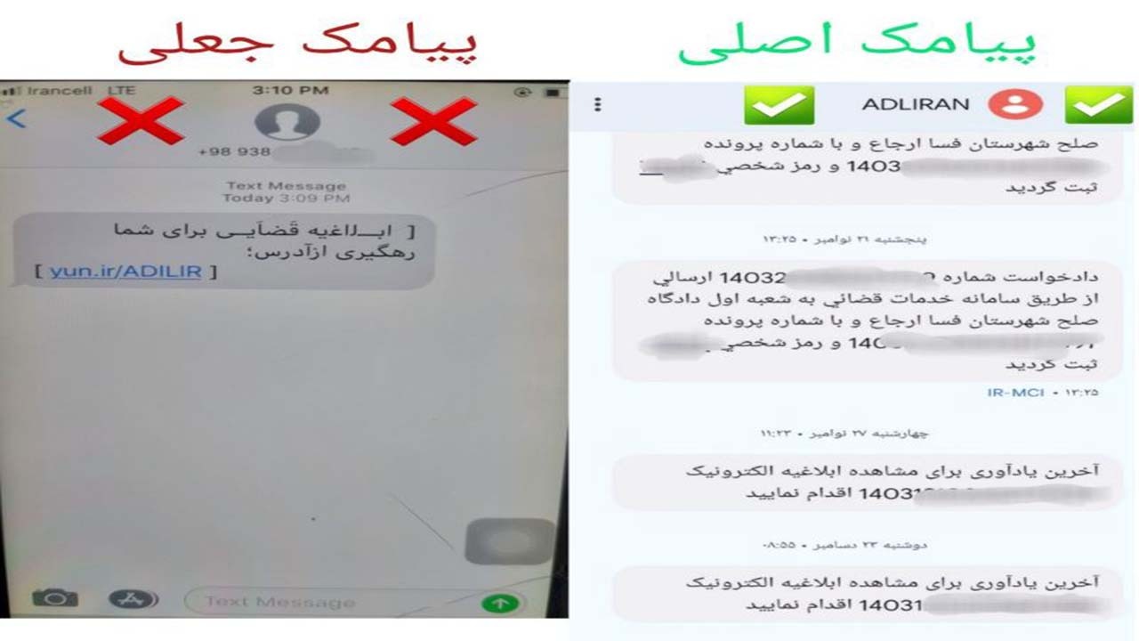 انتخاب لینک ناشناس، ۵۰۰ میلیون ریال آب خورد