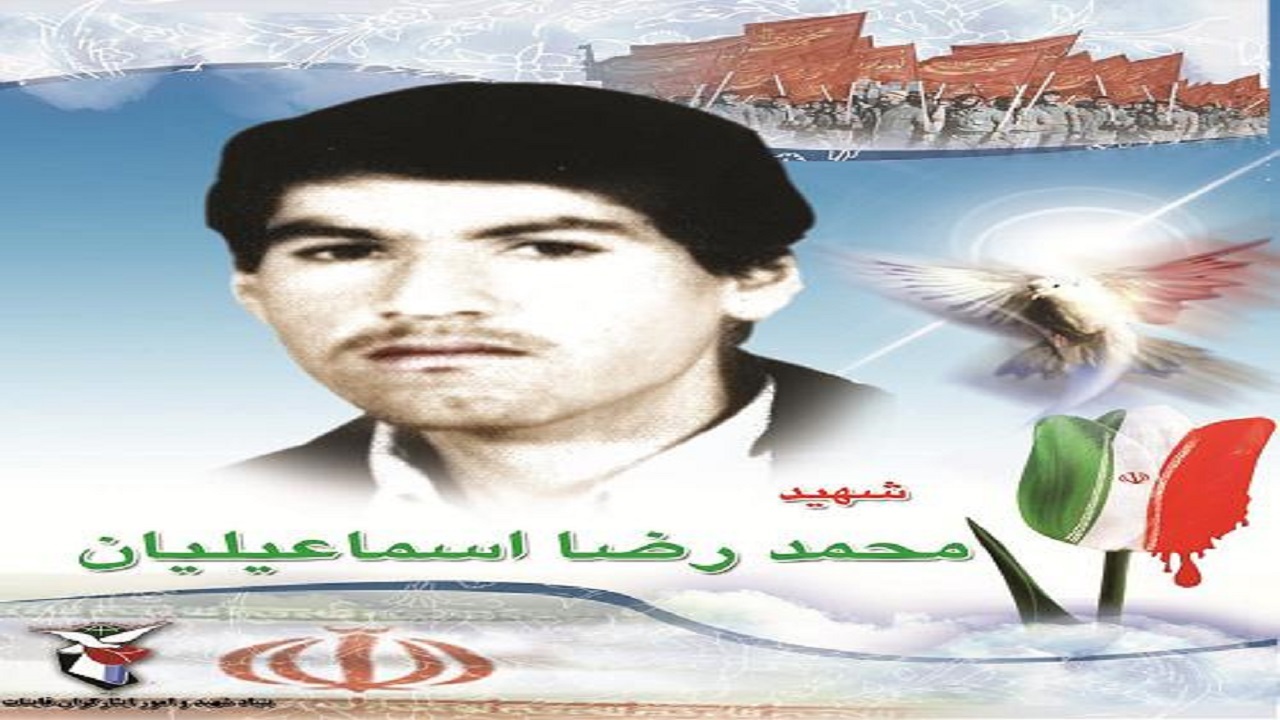 شهید اسماعیلیان، شهید دفاع از حریم هوایی کشور در دفاع مقدس