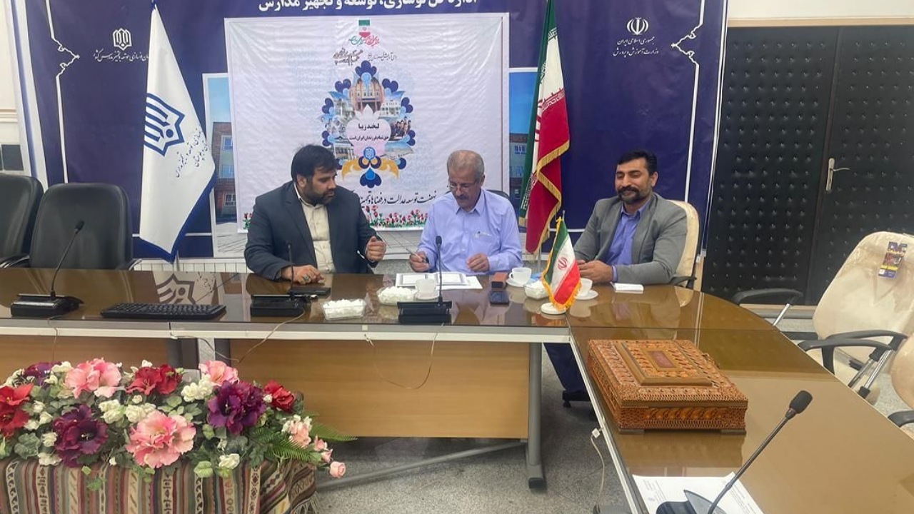 سرمایه‌گذاری ۳۰ میلیاردی برای ساخت مدرسه ۱۲ کلاسه در محمدآباد خاش