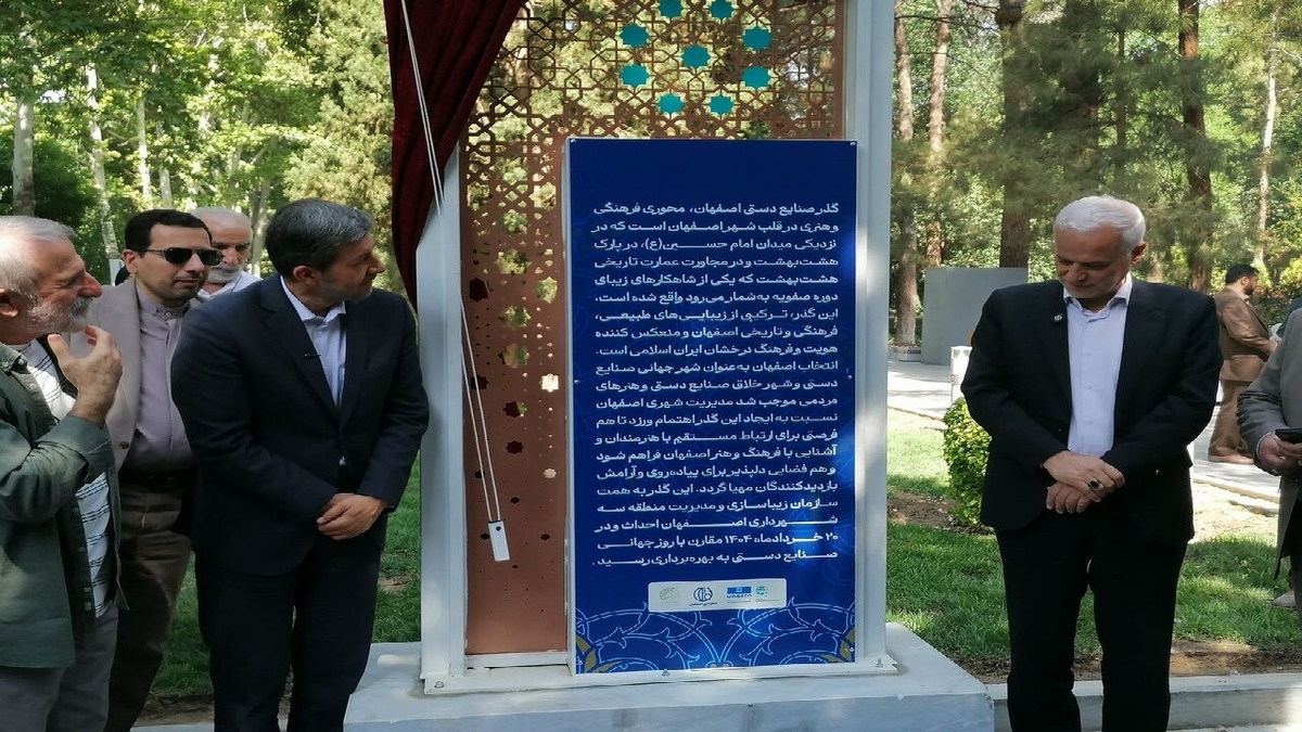 باشگاه خبرنگاران -اصفهان موزه‌ای بی‌سقف است؛ ایران‌جان فرصتی برای معرفی ظرفیت‌های پنهان استان