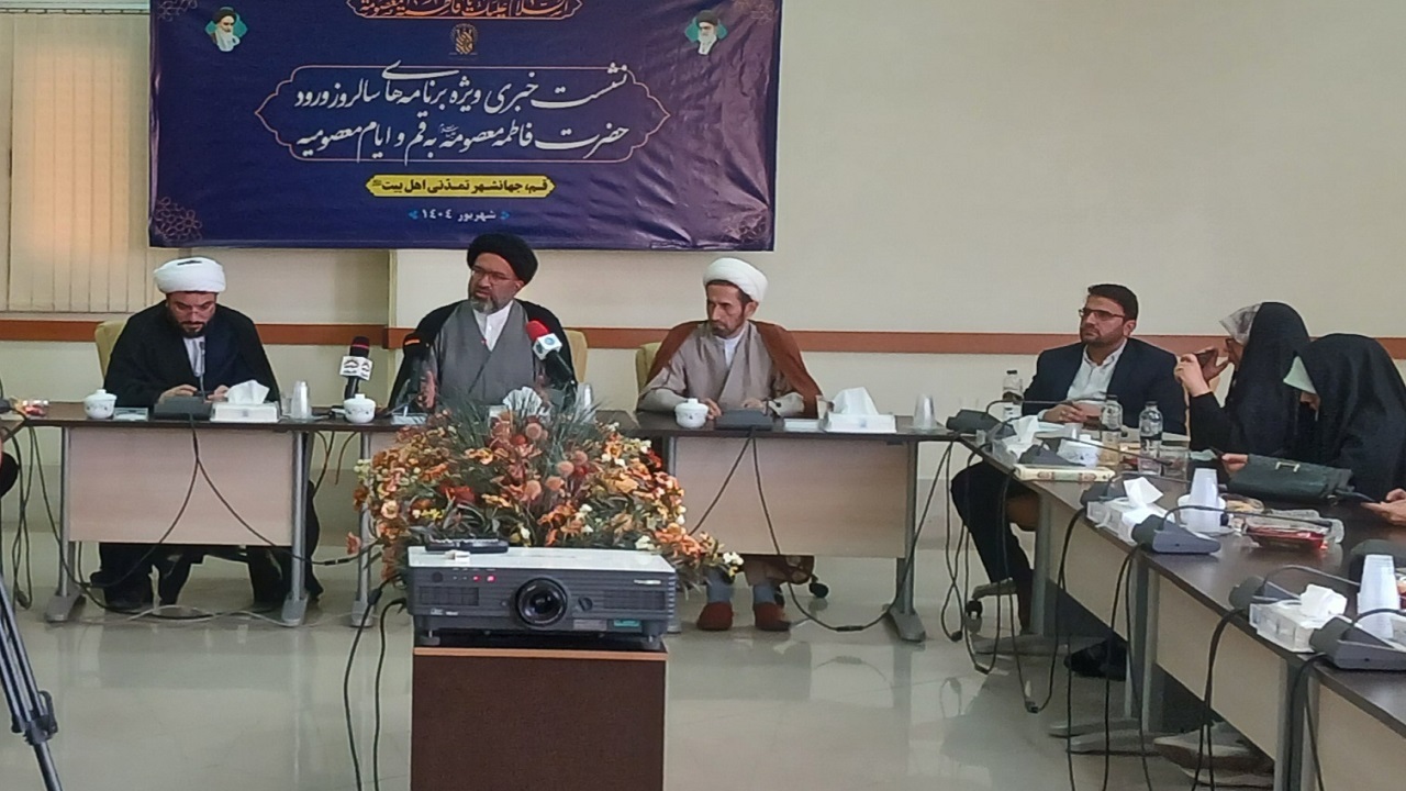 «روز قم» در تقویم رسمی کشور ثبت شد