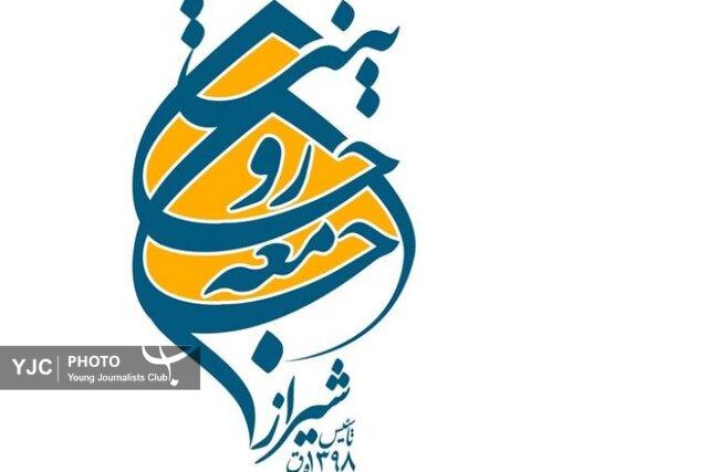 صبر