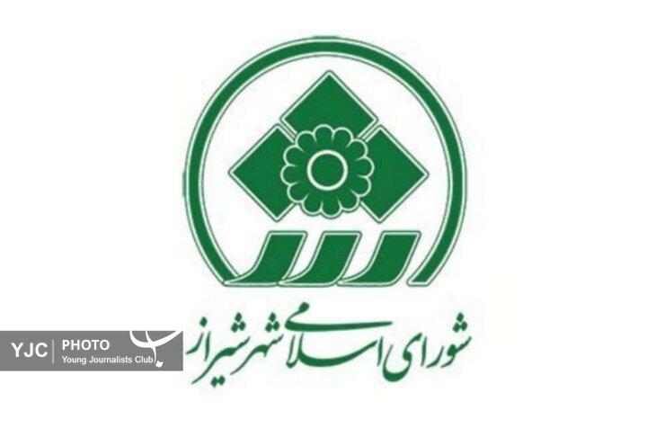 صبر