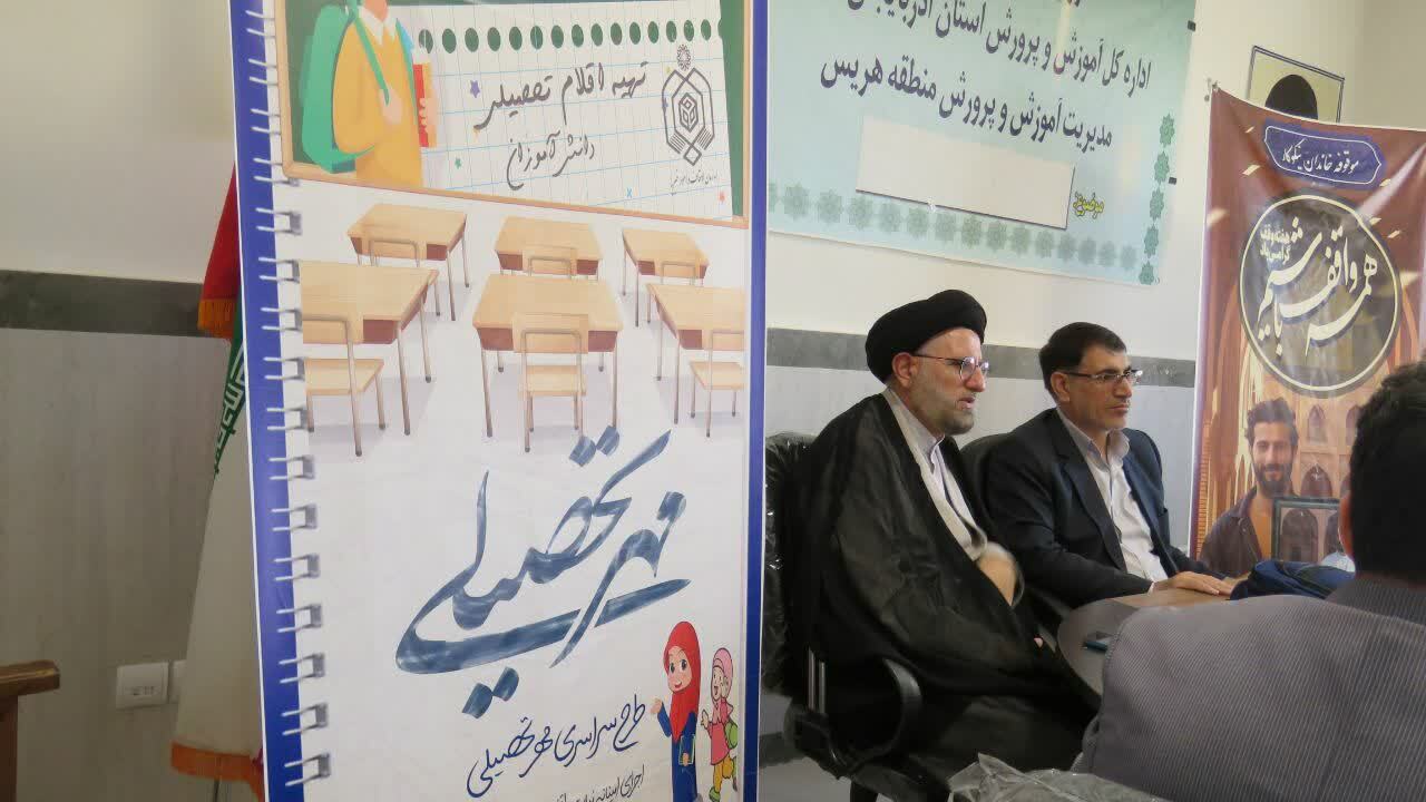 اهدای ۶۰ بسته لوازم التحریر به دانش آموزان هریسی